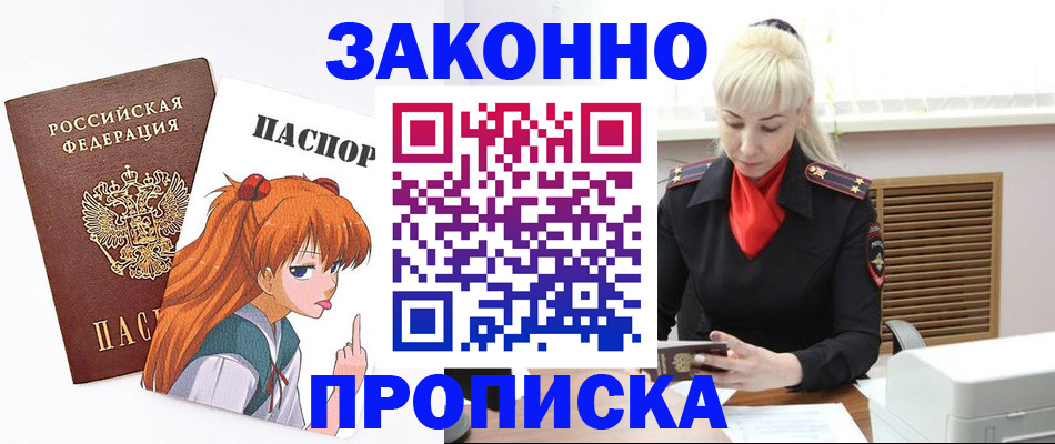 пропишу в квартире в Среднеуральске